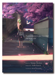 5 Centimeters per Second: one more side