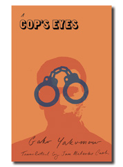 A Cop's Eyes