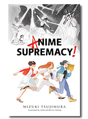 Anime Supremacy!