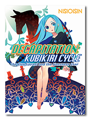 Decapitaton: Kubikiri Cycle