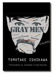 Gray Men