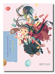 KABUKIMONOGATARI: Dandy Tale