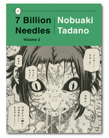 7 Billion Needles, volume 3
