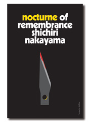 Nocturne of Remembrance