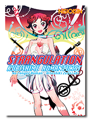 STRANGULATION: Kubishime Romanticist