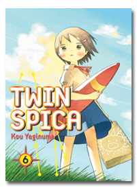 Twin Spica