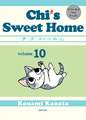 Chi’s Sweet Home, Vol. 10