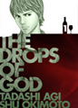 The Drops of God, Vol. 1