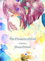 The Flowers of Evil, Vol. 7