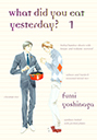What Did You Eat Yesterday, Vol. 1