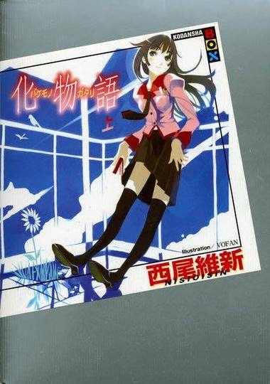  Mysterious Girlfriend X Vol. 4 eBook : Ueshiba, Riichi