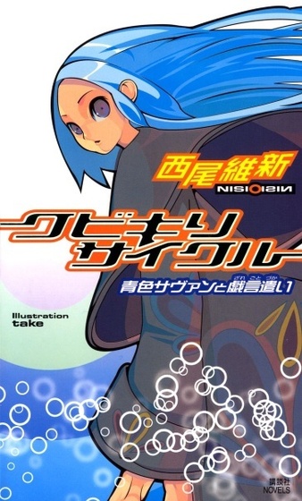 Ajin Manga by Gamon Sakurai Volumes 6 7 8 9 10 English Language Vertical  Inc.