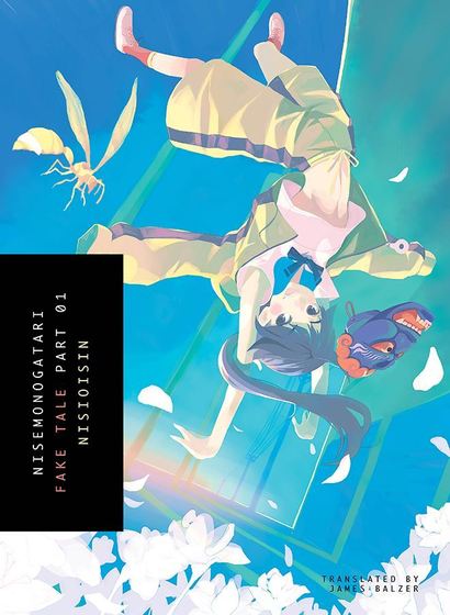 BAKEMONOGATARI, Part 1: Monster Tale (Vertical) – Blog Insano