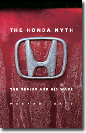 The Honda Myth