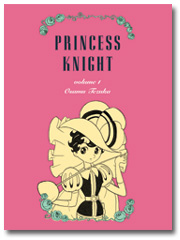 Princess Knight