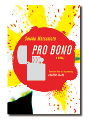 Pro Bono