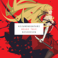 KIZUMONOGATARI: Wound Tale, Audio Book