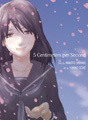 5 Centimeters per Second