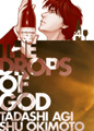 The Drops of God, Vol. 4