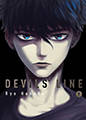 Devils' Line, Vol. 8