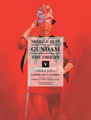 Gundam vol 5