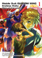 Mobile Suit GUNDAM WING, Vol. 1