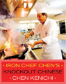 Iron Chef Chen's Knockout Chinese