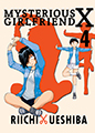 Mysterious Girlfriend X, Vol. 4