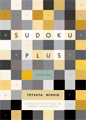 Sudoku Plus, Volume Four