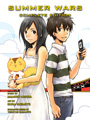 Summer Wars Complete