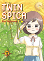 Twin Spica, Vol. 12