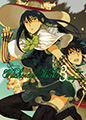 Witchcraft Works, Vol. 3