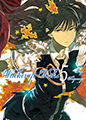 Witchcraft Works, Vol. 5